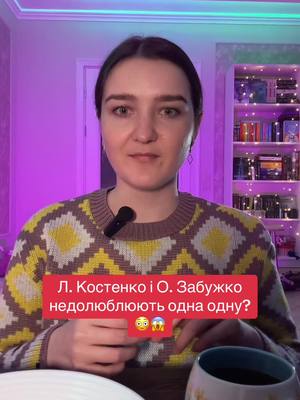 A post by @litera.zno on TikTok