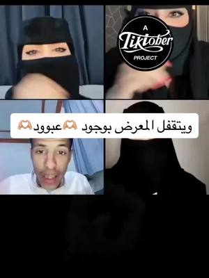 A post by @noof.0n on TikTok