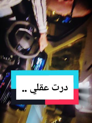 A post by @said.kaddouri on TikTok caption: ربما كبرنا ... و لم نعد نهتم 