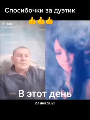 A post by @angelo41k1 on TikTok caption: #ВэтотДень