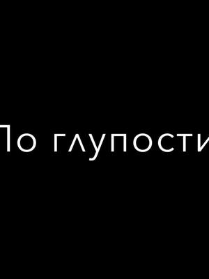 A post by @vsco.music01 on TikTok caption: #футажиначерномфоне #🎧🎧 #черныйфон #❤️‍🔥❤️‍🔥#футажи #non #футажиначерномфоне #❤️‍🩹🤍❤️‍🩹#imovie❤️‍🔥 