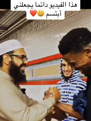 A post by @gemsofshaykhuthman on TikTok caption: 📖 Shaykh Uthman Gives Away his Personal Quran 🤩🥲 #think #guidance #truth #revert #monotheism #nyc #subway #islam #onemessagefoundation #shaykhuthmanibnfarooq #dawah #muslim #quran #bible #jesus #mary #christianity #arabic #saudi #uae #gulf #dubai #ksa #haramain 