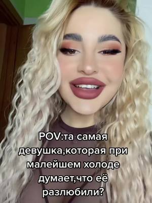 A post by @yankerry_21 on TikTok caption: #ВэтотДень #fipシviral #you #k #tiktok 