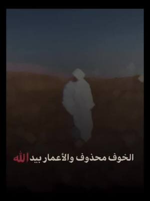 A post by @zekokem_al_boss on TikTok caption: #دبي #واقطع 