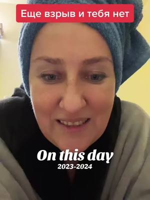 A post by @alenka.sestrenka.usa on TikTok caption: #onthisday #russiaterroriststate 