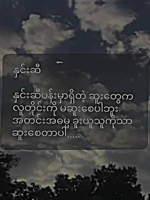 A post by @thomas5436043 on TikTok caption: နှင်းဆီကိုပြောချင်းမဟုတ်ပါ.... #အဆုံးထိကြည့်ပေးနော် #viewတေရှယ်ကျ #ပြည်တွင်းဖြစ်ကိုအားပေးပါ #တွေးပြီးမှတင်ပါ #1millionaudition #fyp #alightmotion #edit #view #1billionauidition #xyzbca #tiktok #tiktokmyanmar #tiktokkuni #thinkb4youdo #yelin5560 #feelings #night #ညမှတင်လို့မဖလုပ်နဲ့ကွာ☹ #waiwai5560 #tiktokvoicestageon #fyppppppppppppppppppppppp #1billionauidition #newtrending #trending#Love#စာသား#myanmarcelebritytiktok#fypပေါ်ရောက်စမ်း#fyp#fypシ#foryou#foryoupage#fyp#fyp#fyp#fyp#fyp#feel#fypပေါ်ရောက်စမ်း @TikTok 