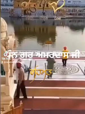 A post by @rajwinderpalkaur6 on TikTok caption: #ਧੰਨ_ਗੁਰੂ_ਰਾਮਦਾਸ_ਜੀ #🌹🌹🌹🙏🙏🙏💖 #☬ੴwaheguruੴ☬🙏🏻🙏🏻🙏🏻🙏🏻🙏🏻 #youtube 