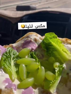 A post by @g.f.h.3 on TikTok caption: #👌🏻😋