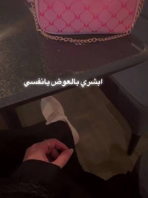 A post by @uiili23 on TikTok caption: #هشتاقاتي_الترند_المشهوره❤️❤️❤️ 