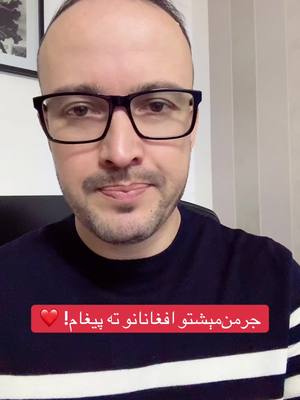 A post by @msaeedafg on TikTok