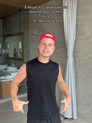 A post by @youungeer on TikTok caption: Подпишись 👉 @Younger_life 