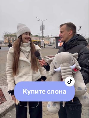 A post by @maksim.pavlovets on TikTok caption: Улыбайтесь, друзья! 😁