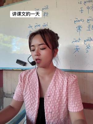 A post by @meiqin12345 on TikTok caption: #တရုတ်စကားလေ့လာကြမယ် #တရုတ်စကားပြောသင်တန်း #တရုတ်စာသင်ကြမယ် 