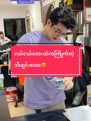 A post by @ on TikTok caption: ငယ်ငယ်လေးထဲကကြိုက်တဲ့သီချင်းလေး😍#kothet1995 #foryoupage @uthet996 