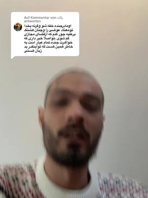 A post by @hamid_hazara_021 on TikTok caption: Antwort auf @یگانه 