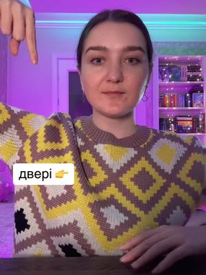 A post by @litera.zno on TikTok caption: Хмммм…попереднє відео чомусь завантажилося без слів, цікаво, що буде із цим😅 