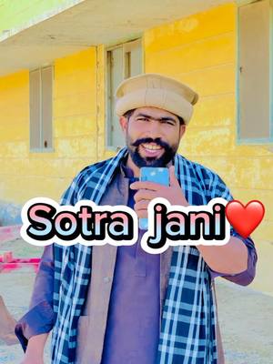 A post by @chotapathan9755 on TikTok caption: Saotra jani❤#chotapathan9755 #fyp #sindhi #song #VoiceEffects @Chotapathan975 @Chotapathan975 @Chotapathan975 