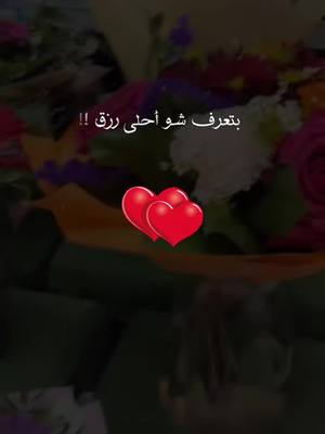 A post by @khadija33fk on TikTok caption: #duet met @🦢 #صباح_الخير 