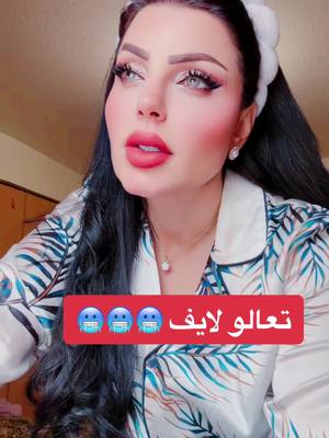 A post by @nadine_altaee on TikTok caption: صباحكم فريزر من قلب مشعان العظيمة 🥶🥶🥶🥶🥶