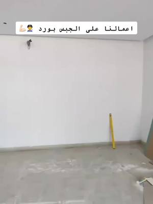 A post by @abraj_altaj1 on TikTok caption: 💯 #ديكورات_داخليه #جبس_بورد #ابراج_التاج #بديل_الرخام #ديكورات_داخليه #افكار_بسيطه #ترند 