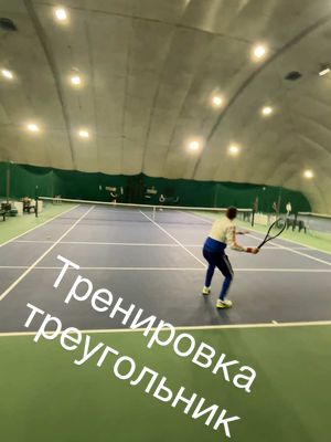 A post by @ssa29rus on TikTok caption: Треним 🎾