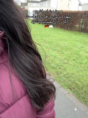 A post by @setayesh_afg24 on TikTok caption: #afghanstan #afghangirl #myvideo #پشتون_تاجیک_هزاره_ازبک_زنده_باد🇦🇫 #germany #foryourpage #fypシ゚viral 