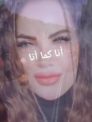 A post by @asaal_dalati on TikTok caption: #🥰  من كل صبح ينشق فجر جديد ، هكذا علمتني الحروف ان اكون #😊 