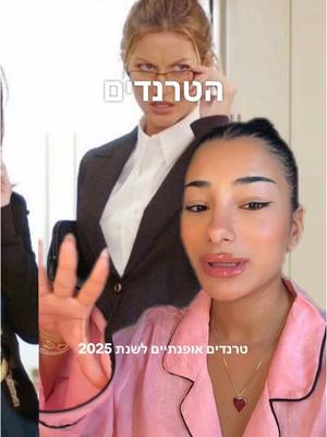 A post by @tal..tamam on TikTok caption: מה הכי אהבתן??