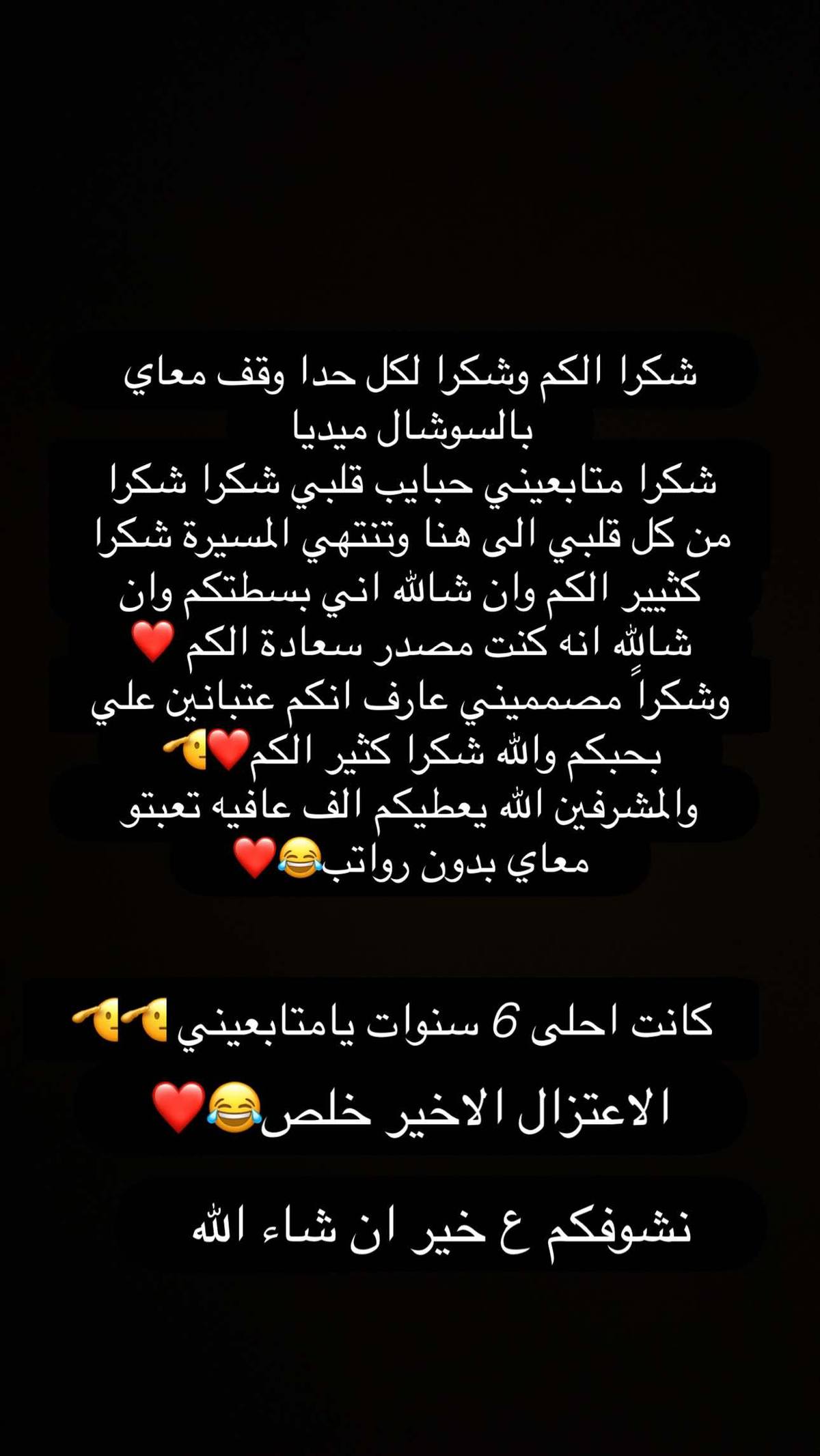 A post by @da3bolgaming on TikTok caption: #دعبول #da3bolgaming #da3bolgaming 