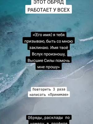 A post by @magika.privorota on TikTok caption: #таро #обрядыритуалы #магиятаро 