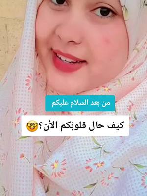 A post by @rawan.ona on TikTok caption: كنت بحاول أكون حزينه بس الضحكه  فضحتني😂😭 #حزينہ♬🥺💔  #اعملو_حركه_الاكسبلور #اكسبلور   ​​‏​​‏​​‏​​‏​​‏​​‏​​‏​​‏​​‏​​‏​​‏​​‏​​‏​​‏​​‏​​‏​​‏​​‏​​‏​​‏​​‏​​‏​​‏​​‏​​‏​​‏​​‏​​‏​​‏​​‏​​‏​​‏​​‏​​‏​​‏​​‏​​‏​​‏​​‏​​‏​​‏​​‏​​‏​​‏​​‏​​‏​​‏​​‏​​‏​​‏​​‏​​‏​​‏​​‏​​‏​​‏​​‏​​‏​​‏​​‏​​‏​​‏​​‏​​‏​​‏​​‏​​‏​​‏​​‏​​‏​​‏​​‏​​‏​​‏​​‏​​‏​​‏​​‏​​‏​​‏​​‏​​‏​​‏​​‏​​‏​​‏​​‏​​‏​​‏​​‏​​‏​​‏​​‏​​‏​​‏​​‏​​‏​​‏​​‏​​‏​​‏​​‏​​‏​​‏​​‏​​‏​​‏​​‏​​‏​​‏​​‏​​‏​​‏​​‏​​‏​​‏​​‏​​‏​​‏​​‏​​‏​​‏​​‏​​‏​​‏​​‏​​‏​​‏​​‏​​‏​​‏​​‏​​‏​​‏​​‏​​‏​​‏​​‏​​‏​​‏​​‏​​‏​​‏​​‏​​‏​​‏​​‏​​‏​​‏​​‏​​‏​​‏​​‏​​‏​​‏​​‏​​‏​​‏​​‏​​‏​​‏​​‏​​‏​​‏​​‏​​‏​​‏​​‏​​‏​​‏​​‏​​‏​​‏​​‏​​‏​​‏​​‏​​‏​​‏​​‏​​‏​​‏​​‏​​‏​​‏​​‏​​‏​​‏​​‏​​‏​​‏​​‏​​‏​​‏​​‏​​‏​​‏​​‏​​‏​​‏​​‏​​‏​​‏​​‏​​‏​​‏​​‏​​‏​​‏​​‏​​‏​​‏​​‏​​‏​​‏​​‏​​‏​​‏​​‏​​‏​​‏​​‏​​‏​​‏​​‏​​‏​​‏​​‏​​‏​​‏​​‏​​‏​​‏​​‏​​‏​​‏​​‏​​‏​​‏​​‏​​‏​​‏​​‏​​‏​​‏​​‏​​‏​​‏​​‏​​‏​​‏​​‏​​‏​​‏​​‏​​‏​​‏​​‏​​‏​​‏​​‏​​‏​​‏​​‏​​‏​​‏​​‏​​‏​​‏​​‏​​‏​​‏​​‏​​‏​​‏​​‏​​‏​​‏​​‏​​‏​​‏​​‏​​‏​​‏​​‏​​‏​​‏​​‏​​‏​​‏​​‏​​‏​​‏​​‏​​‏​​‏​​‏​​‏​​‏​​‏​​‏​​‏​​‏​​‏​​‏​​‏​​‏​​‏​​‏​​‏​​‏​​‏​​‏​​‏​​​​‏​​‏​​‏​​‏​​‏​​‏​​‏​​‏​​‏​​‏​​​‏​​‏​​‏​​‏​​‏​​‏​​‏​​‏​​‏​​‏​​‏​​‏​​‏​​‏​​‏​​‏​​‏​​‏​​‏​​‏​​‏​​‏​​‏​​‏​​‏​​‏​​‏​​‏​​‏​​‏​​‏​​‏​​‏​​‏​​‏​​‏​​‏​​‏​​‏​​‏​​‏​​‏​​‏​​‏​​‏​#سودانيز_تيك_توك_مشاهير_السودان🇸🇩   ​​‏​​‏​​‏​​‏​​‏​​‏​​‏​​‏​​‏​​‏​​‏​​‏​​‏​​‏​​‏​​‏​​‏​​‏​​‏​​‏​​‏​​‏​​‏​​‏​​‏​​‏​​‏​​‏​​‏​​‏​​‏​​‏​​‏​​‏​​‏​​‏​​‏​​‏​​‏​​‏​​‏​​‏​​‏​​‏​​‏​​‏​​‏​​‏​​‏​​‏​​‏​​‏​​‏​​‏​​‏​​‏​​‏​​‏​​‏​​‏​​‏​​‏​​‏​​‏​​‏​​‏​​‏​​‏​​‏​​‏​​‏​​‏​​‏​​‏​​‏​​‏​​‏​​‏​​‏​​‏​​‏​​‏​​‏​​‏​​‏​​‏​​‏​​‏​​‏​​‏​​‏​​‏​​‏​​‏​​‏​​‏​​‏​​‏​​‏​​‏​​‏​​‏​​‏​​‏​​‏​​‏​​‏​​‏​​‏​​‏​​‏​​‏​​‏​​‏​​‏​​‏​​‏​​‏​​‏​​‏​​‏​​‏​​‏​​‏​​‏​​‏​​‏​​‏​​‏​​‏​​‏​​‏​​‏​​‏​​‏​​‏​​‏​​‏​​‏​​‏​​‏​​‏​​‏​​‏​​‏​​‏​​‏​​‏​​‏​​‏​​‏​​‏​​‏​​‏​​‏​​‏​​‏​​‏​​‏​​‏​​‏​​‏​​‏​​‏​​‏​​‏​​‏​​‏​​‏​​‏​​‏​​‏​​‏​​‏​​‏​​‏​​‏​​‏​​‏​​‏​​‏​​‏​​‏​​‏​​‏​​‏​​‏​​‏​​‏​​‏​​‏​​‏​​‏​​‏​​‏​​‏​​‏​​‏​​‏​​‏​​‏​​‏​​‏​​‏​​‏​​‏​​‏​​‏​​‏​​‏​​‏​​‏​​‏​​‏​​‏​​‏​​‏​​‏​​‏​​‏​​‏​​‏​​‏​​‏​​‏​​‏​​‏​​‏​​‏​​‏​​‏​​‏​​‏​​‏​​‏​​‏​​‏​​‏​​‏​​‏​​‏​​‏​​‏​​‏​​‏​​‏​​‏​​‏​​‏​​‏​​‏​​‏​​‏​​‏​​‏​​‏​​‏​​‏​​‏​​‏​​‏​​‏​​#الشعب_الصيني_ماله_حل😂😂  #مشاهير_تيك_توك_مشاهير_العرب  #اكسبلورررررررررررررررررررر♡♡  #سودانيز_تيك_توك_مشاهير_السودان💜🇸🇩💜  #اللهم_صل_على_محمد_وآل_محمد 