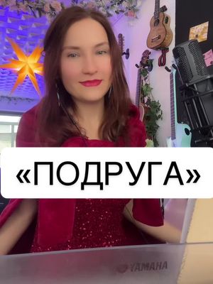 A post by @romaschka_irina on TikTok