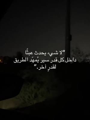 A post by @r.razan on TikTok caption: #رزان📸 #جيزان #🇸🇦 #ابوعريش 