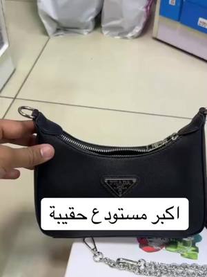 A post by @chinagood999 on TikTok caption: #استيراد_من_الصين #تيك_توك #مصنع_شنطة #bag #stock #شنطة 