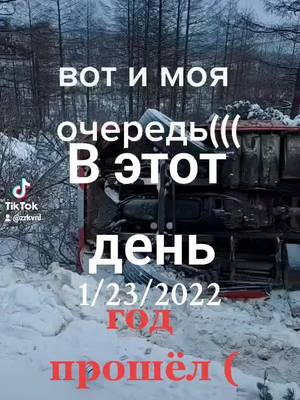 A post by @zrkvnl on TikTok caption: #ВэтотДень 