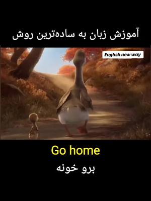 A post by @english_new_way on TikTok caption: آموزش زبان انگلیسی learning English 