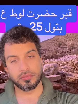 A post by @hamid.ehsann on TikTok caption: #greenscreenvideo #greenscreen #afghanistan🇦🇫 