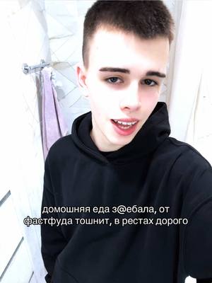 A post by @juicy_fedish on TikTok caption: tg - федя juicy