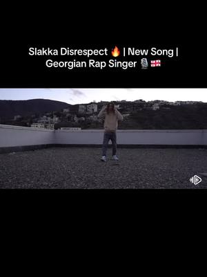 A post by @hemo.tel.music.plus on TikTok caption: #Slakka Disrespect 🔥 | New Song | Georgian Rap Singer 🎙️🇬🇪