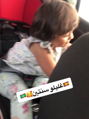 A post by @glaylo819 on TikTok caption: غلوتة فيديو قديما عندها سنتين رأيكم #foryoupage❤️❤️ #mauritania 