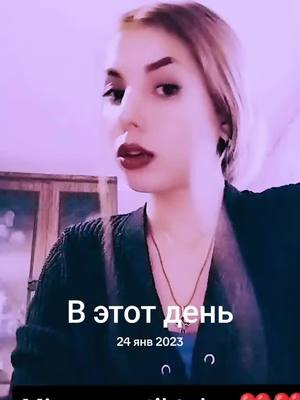 A post by @doinely on TikTok caption: #ВэтотДень