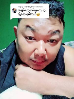 A post by @ootayzar085242 on TikTok caption: Replying to @ktlay6 #လူသစ်စိတ်သစ်ဘဝကိုလျှောက်လှမ်း #ရင်မှချစ်ရပါသော #fyp #ချပြလိုက်ပြီ #2025 