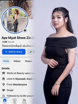 A post by @ayemyatshwezin465 on TikTok caption: #CapCut #tiktok #foryou #ရွှေကုက္ကိုလ်မြိုင် #facebookမေးမေးနေလို့ပြလိုက်ပါပြီနော်🤗🥰🥰 