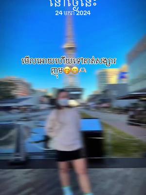 A post by @sreypov19956 on TikTok caption: #ថ្ងៃនេះ 