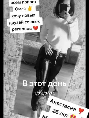 A post by @nastya182524 on TikTok caption: #ВэтотДень 