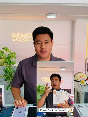 A post by @shwemandalay35 on TikTok caption: #ရွှေမန္တလေးmobile #shwemandalay #shwemandalaymobile #giveaway 