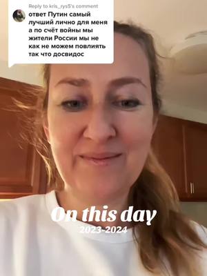 A post by @alenka.sestrenka.usa on TikTok caption: #onthisday #russiaterroriststate 