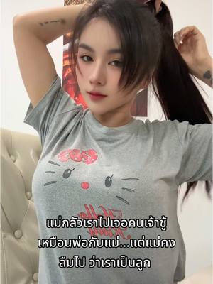 A post by @airpornsawan on TikTok caption: ส่งตรงมาเต็มๆ 🥹#แอร์พรสวรรค์ #แอร์หนังสั้น #โสด 