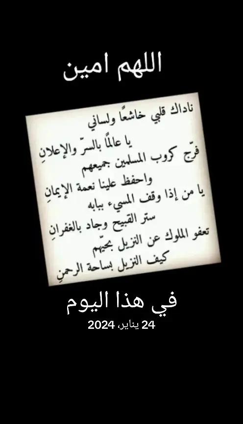 A post by @gharbibeta on TikTok caption: #في هذا اليوم #جيش_ريس_نمبر_وان #جيش_الريس_نمبر_وان #gharbibeta #اكسبلور_تيك_توك #في هذا اليوم #جيش 