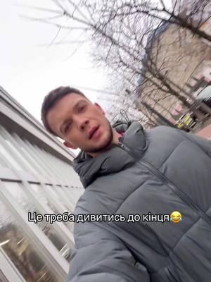 A post by @s.lazanovskyi.ridnyi on TikTok caption: А ви вже бачили кліп?